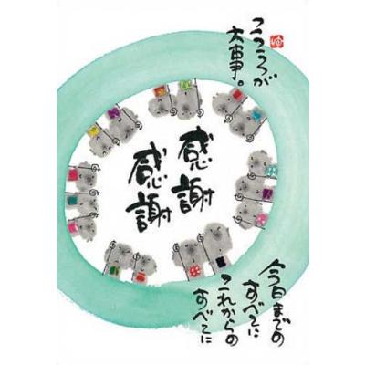 目玉商品 Maru様 御確認用ページ 総合ランキング1位 Webrothers Com Br