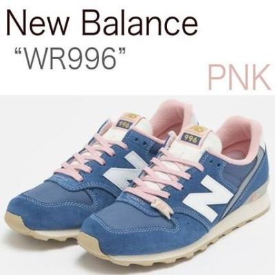 New Balance Wr996 Abp ブルー ピンク 996シリーズ レディーススニーカー 最安値 価格比較 Yahoo ショッピング 口コミ 評判からも探せる