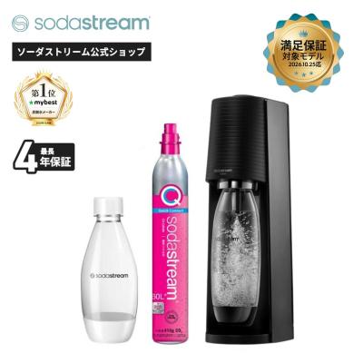 【今なら10％OFF！】ソーダストリーム TERRA(テラ)スターターキット＜炭酸水メーカー＞さらに、公式限定ボトルも付いてくる！超PayPay祭