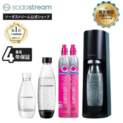 【今なら26％OFF！】ソーダストリーム TERRA(テラ)スターターキット 特別パッケージ＜炭酸水メーカー＞　超PayPay祭