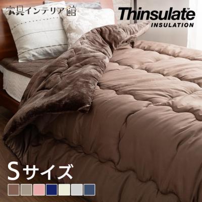掛け布団 シングル 布団 シンサレート かけふとん 冬 暖かい フランネル ピーチスキン リバーシブル 洗える シンサレート掛布団 スタンダード *