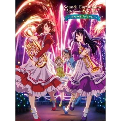 あみあみ限定特典 Cd 響け ユーフォニアム 5th Anniversary Disc きらめきパッセージ 京都アニメーション 最安値 価格比較 Yahoo ショッピング 口コミ 評判からも探せる