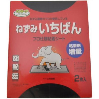 エコセーフ ねずみいちばん 2枚入 三共消毒商事 最安値 価格比較 Yahoo ショッピング 口コミ 評判 からも探せる