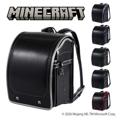 ランドセル MINECRAFT マインクラフト 2027年 モデル A4フラット対応 日本製 6年保証 送料無料 男の子 女の子 マイクラ 1R6118H