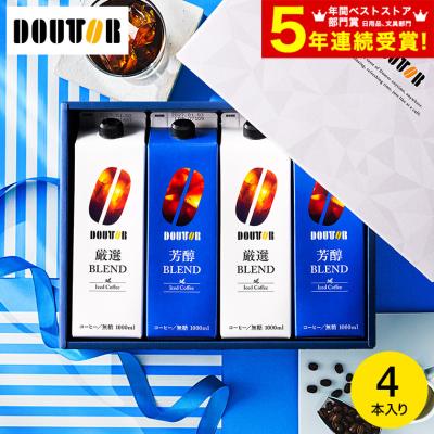 お中元 2026 お中元専用 コーヒー ギフト 送料無料 ドトールコーヒー アイスコーヒー ドトール リキッドコーヒー詰合せ（DL-30） LTDU 御中元