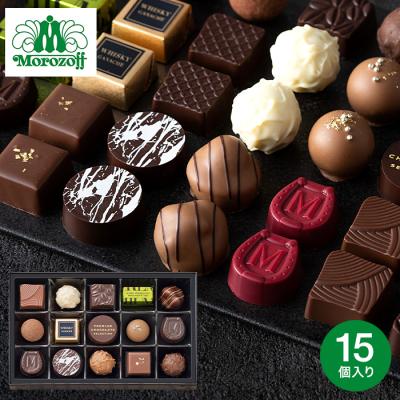 遅れてごめんね バレンタイン 2026 チョコレート 送料無料 モロゾフ プレミアムチョコレートセレクション 15個 C-26 BB ギフト プレゼント