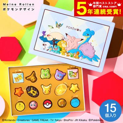 遅れてごめんね バレンタイン 2026 チョコレート 送料無料 チョコセットＬ（ポケモン） ポケットモンスター C-26 SC ギフト プレゼント