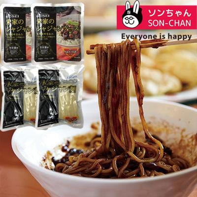 ジャジャン麺 2人前セット ジャジャンソース 2袋 専用シコシコ麺 2袋 本格韓国ジャジャン麺を手軽に楽しめる一品 より安いメール便 Jajang 02 ソンちゃん 通販 Yahoo ショッピング