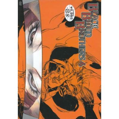 ブラックブラッドブラザーズ 第４巻 あざの耕平 原作 櫻井孝宏 望月ジロー 南央美 望月コタロウ 最安値 価格比較 Yahoo ショッピング 口コミ 評判からも探せる
