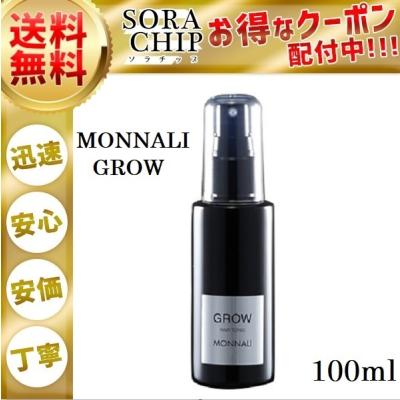 MONNALI GROW HAIR TONIC モナリ ブラックシリーズ 育毛剤 グロー 