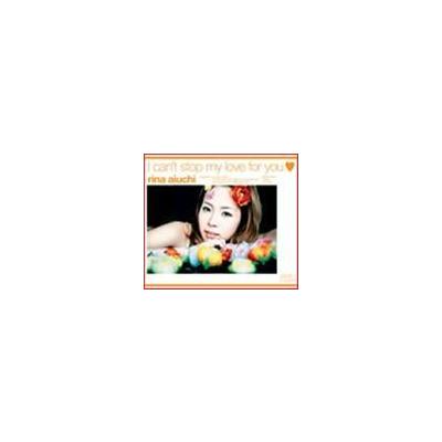 愛内里菜/◆Icantstopm 愛内里菜/◆Icantstopm