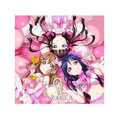Azaleaラブライブサンシャインgalaxy Hide And Seek Azaleaラブライブサンシャインgalaxy Hide And Seek