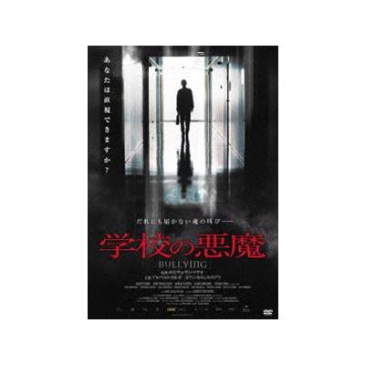 国内盤dvd アルベルトカルボ ローラコネヘーロ 出演 学校の悪魔 11 8 5 最安値 価格比較 Yahoo ショッピング 口コミ 評判からも探せる
