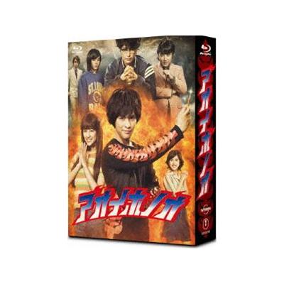 アオイホノオ Blu-ray BOX (5枚組) - 最安値・価格比較 - Yahoo アオイホノオ Blu-ray BOX (5枚組) - 最安値・価格比較 - Yahoo