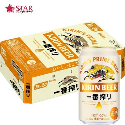 バレンタインデー ギフト プレゼント ビール キリン 一番搾り生ビール 350ｍl×24本 1ケース 御祝 御礼 御供え 沖縄以外送料無料 ビールギフト