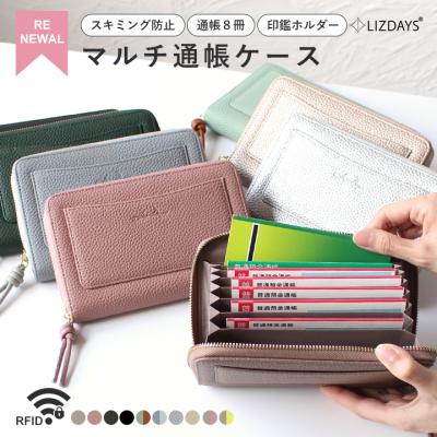 通帳ケース スキミング防止 磁気 レディース メンズ ファスナー 牛革 磁気 防止 磁気シールド 大容量 RIFD キャッシュカード LIZDAYS