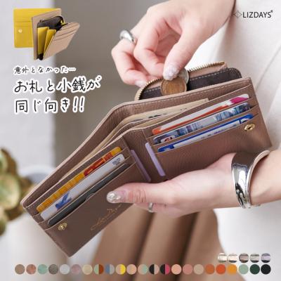 二つ折り財布 レディース 本革 牛革 財布 小さめ 使いやすい ミニウォレット カード入れ 大人 可愛い LIZDAYS liz06 時短サイフ