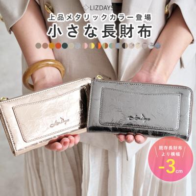 長財布 レディース 財布 小さい 長財布 本革 牛革 多収納 小銭入れ 極小 財布 薄型 スリム 長財布 軽い メタリックカラー 可愛い【映画・ドラマ使用】