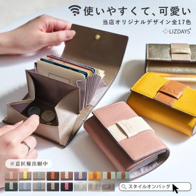 LIZDAYS 財布 レディース ミニ 本革 コンパクト 二つ折り財布 カードケース カード入れ お札が折れない RFID スキミング防止