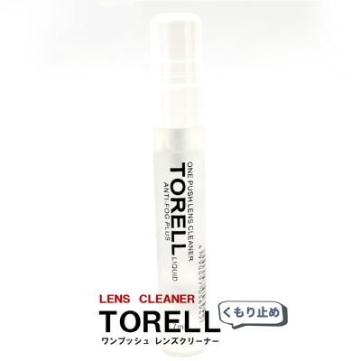 トレルレンズクリーナ くもりどめプラス 7ml 全6色 Torell レンズクリーナー スプレータイプ クリーニング 携帯用 名古屋眼鏡 最安値 価格比較 Yahoo ショッピング 口コミ 評判からも探せる