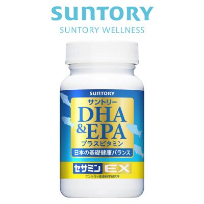 サントリー サントリー Dha Epa セサミンex 30日分 1粒 1個 Dha Epa オメガ3 最安値 価格比較 Yahoo ショッピング 口コミ 評判からも探せる