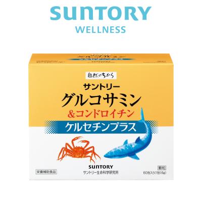 グルコサミン&コンドロイチン 顆粒 60包(約1ヶ月分) サントリー公式 ポリフェノール サプリメント サプリ