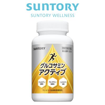 グルコサミンアクティブ ひざ サプリ 360粒(約2ヶ月分) 機能性表示食品 サントリー公式 ケルセチン コラーゲン コンドロイチン サプリメント サプリ 膝