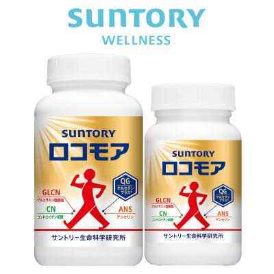 ロコモア ひざ サプリ 180粒＋360粒(約3ヶ月分) 機能性表示食品 筋肉成分 軟骨成分 グルコサミン コンドロイチン ケルセチン ビタミンD サプリメント 膝
