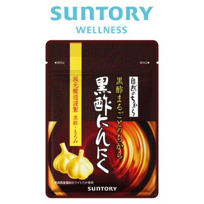 黒酢にんにく サプリメント 60粒(約1ヶ月分) サントリー公式 黒酢もろみ 坂元醸造 福地ホワイト六片 黒酢 にんにく アミノ酸 サプリ