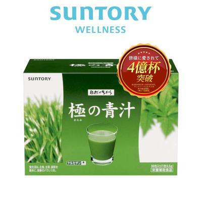 極の青汁(きわみのあおじる) ケルセチンプラス 30包(約10〜30日分) サントリー公式 明日葉 青汁 あおじる 粉末 顆粒