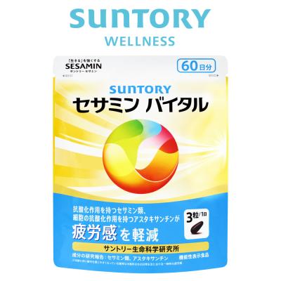 セサミンバイタル  180粒(約2ヶ月分) 機能性表示食品 サントリー公式 抗酸化 アスタキサンチン セサミン