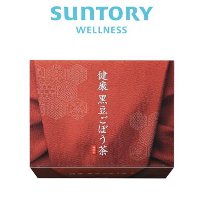 健康黒豆ごぼう茶 ごぼう茶 15包(約15日分) サントリー公式 ポリフェノール 大豆 丹波黒 タンポポの根 ルイボス 桑の葉