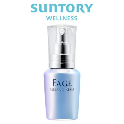 エファージュ メラノリセット 美容液 医薬部外品 50mL(約2ヶ月分) サントリー公式 酵母ラビス シミ対策