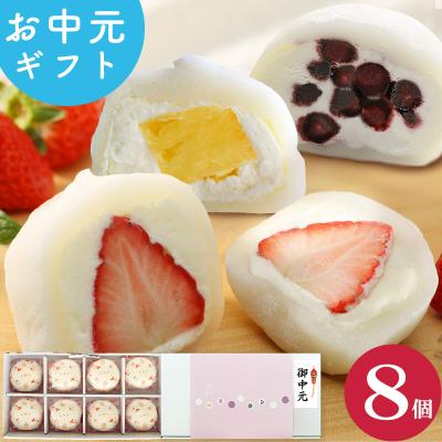 遅れてごめんね 母の日 2026 ギフト スイーツ  生クリーム大福 アソート 8個入 送料無料 フルーツ大福 花 カード 和楽