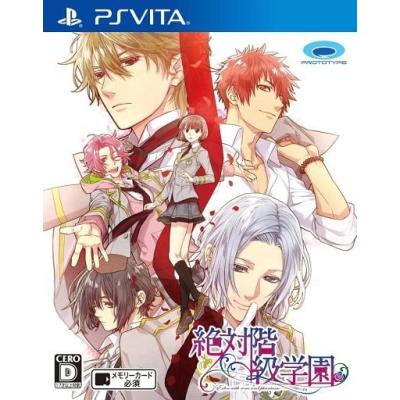 【PSVita】 絶対階級学園の商品画像
