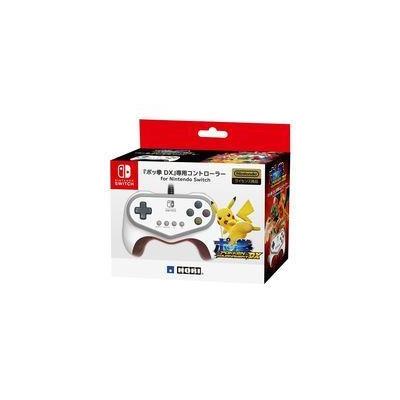 ホリ ポッ拳 Dx 専用コントローラー For Nintendo Switch Nintendo Switch用コントローラー 最安値 価格比較 Yahoo ショッピング 口コミ 評判からも探せる