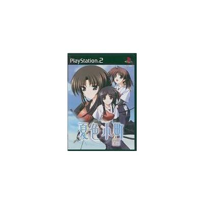【PS2】 夏色小町 〔一日千夏〕 初回限定版の商品画像