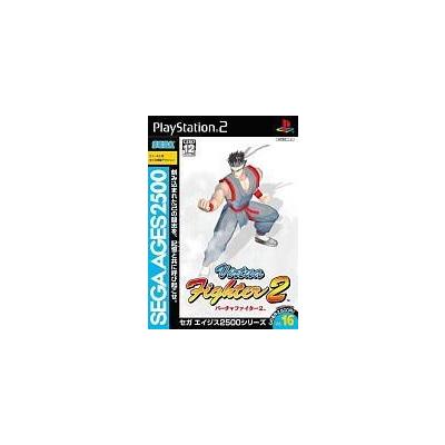 【PS2】 SEGA AGES 2500 シリーズ Vol.16 バーチャファイター2の商品画像