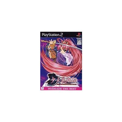 【PS2】 少女義経伝 WellMADE THE BESTの商品画像