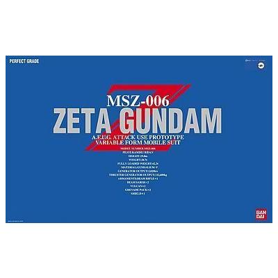 MSZ-006 ゼータガンダム (Zガンダム) (1/60スケール パーフェクトグレード(PG) 機動戦士Zガンダム 0075680)の商品画像