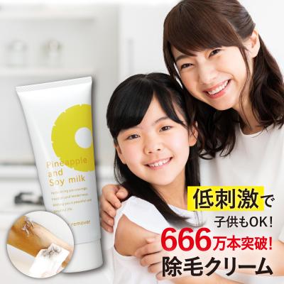 パイナップル豆乳除毛クリーム 100g パイナップル豆乳除毛クリーム 100g