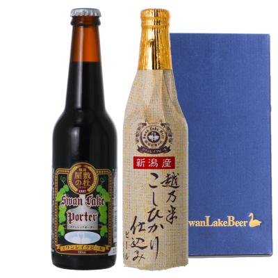 ギフト ビール クラフトビール 飲み比べ 2本 330ml 詰め合わせ こしひかり仕込み＆ポーター 本州 送料無料 ご贈答用 地ビール 爆買