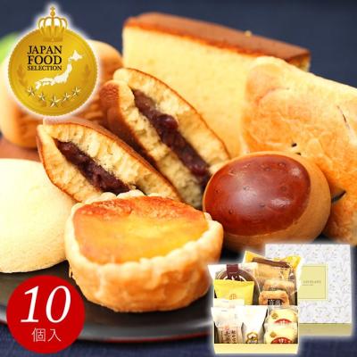 バレンタイン 和菓子 お菓子 プレゼント 2026 スイーツ ギフト 個包装 詰め合わせ 送料無料 銘菓ギフトセット 10個入 冬ギフト