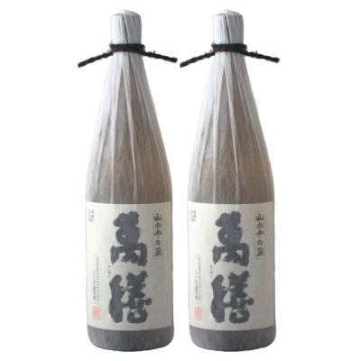 萬膳 まんぜん 芋焼酎 鹿児島 1800ml×2本 万膳酒造 正規 バレンタイン ギフト 誕生日 お祝い