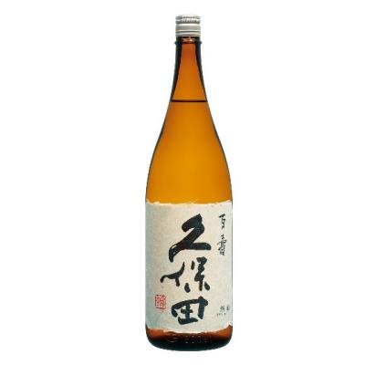 ギフト プレゼント 日本酒セット 久保田 百寿 八海山 特別本醸造