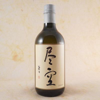 ギフト プレゼント お酒 芋焼酎 尽空 黒麹仕込 25° 720ml 福岡県 