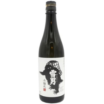 ギフト プレゼント 日本酒セット 美味しい新潟3銘柄 飲み比べセット