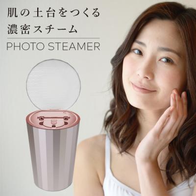 【最終価格】ヤーマン　フォトスチーマー　IS-100P 美容機器 美容/健康 家電・スマホ・カメラ 格安 直営 店