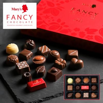 バレンタイン ギフト メリーチョコレート ファンシー 12個 FC-RGO 送料無料 (t0) | ホワイトデー プレゼント お返し Marys 誕生日 2026 人気 おすすめ 詰合せ