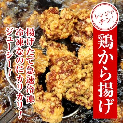 邱さん手作り 台湾鶏から揚げ香りソース付き 冷凍16個入り 唐揚げ 鶏唐揚げ 惣菜 唐揚 鶏 鳥 レ...